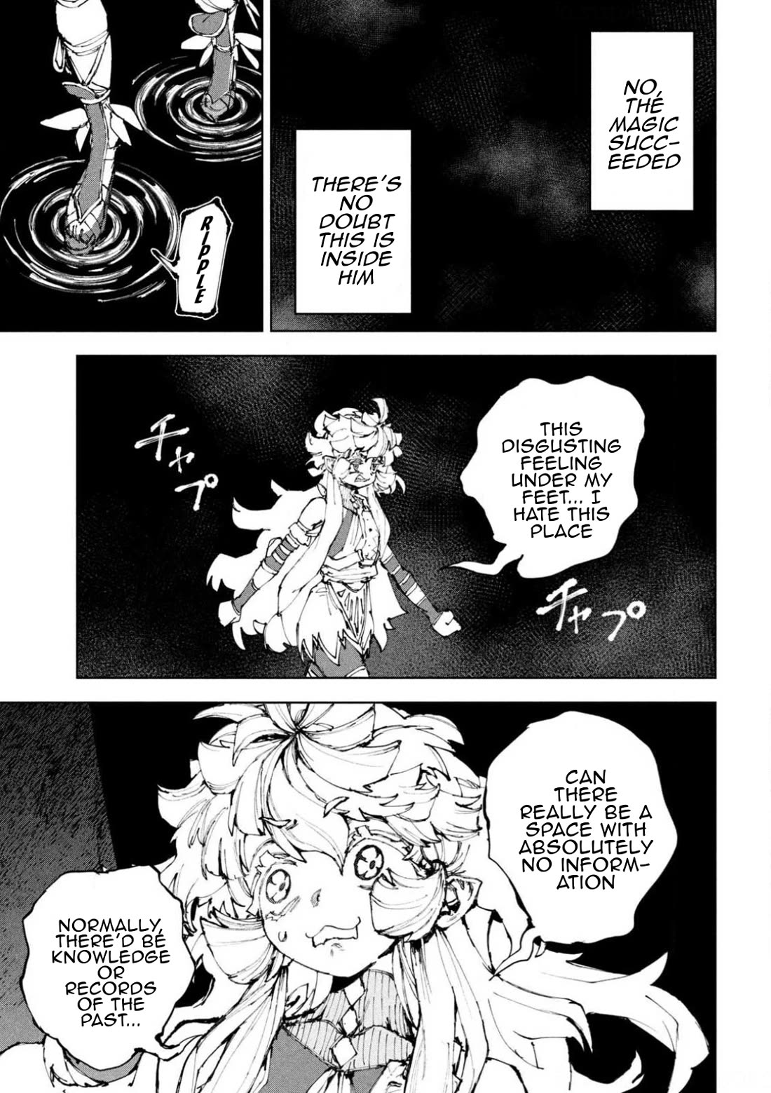 Days Off In The Dragon's Stomach Chapter 23 page 21 - Chapter 23: Good Night to the Magic of Dreams