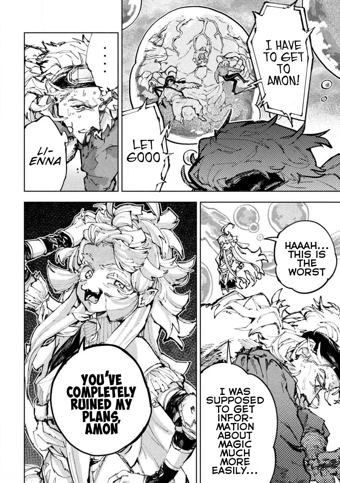 Days Off In The Dragon's Stomach Chapter 24 page 4 - Chapter 24: Good Night Knowing The Vast Ocean
