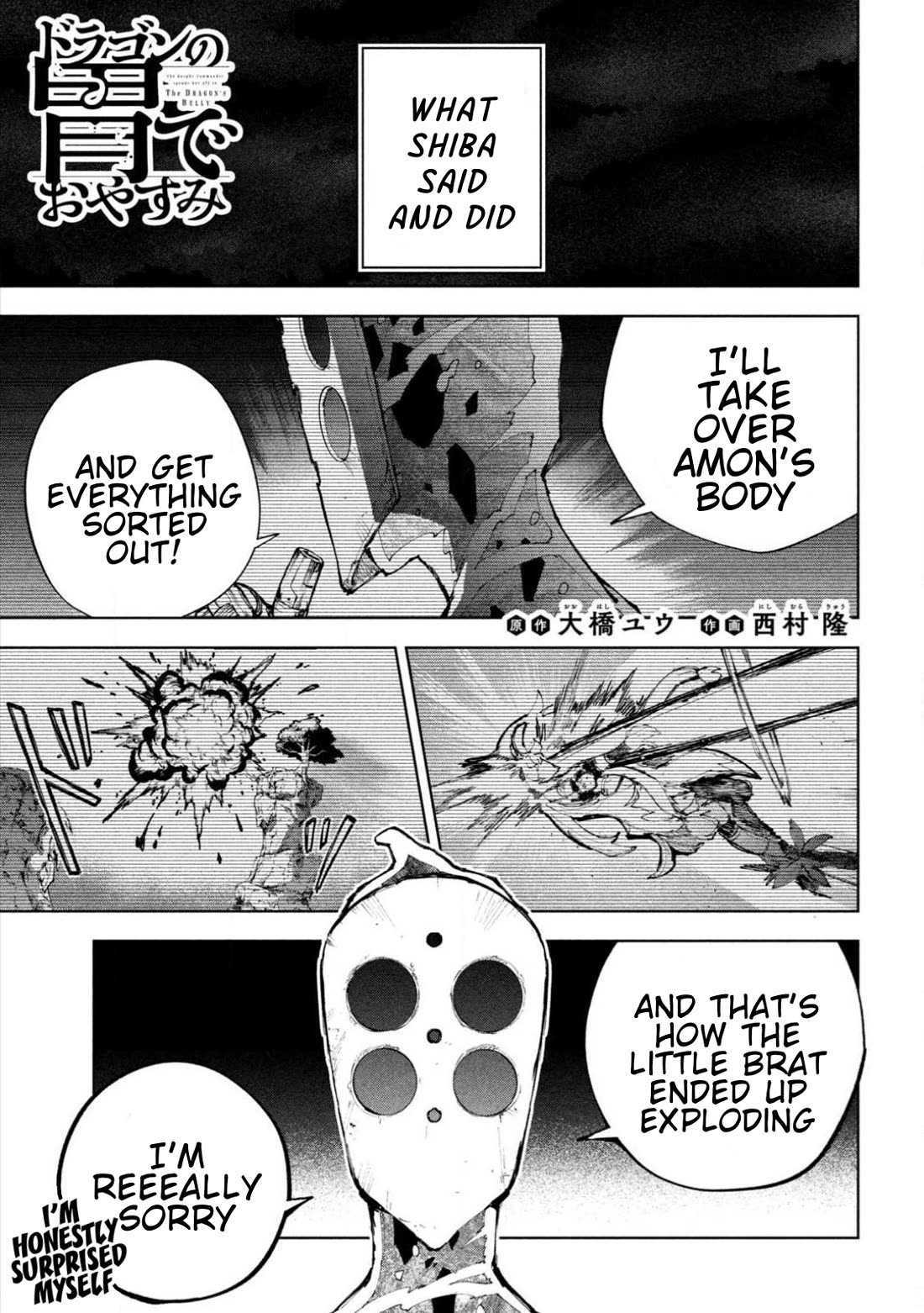 Days Off In The Dragon's Stomach Chapter 27 page 1 - Chapter 27: Good Night to Your Neighbor