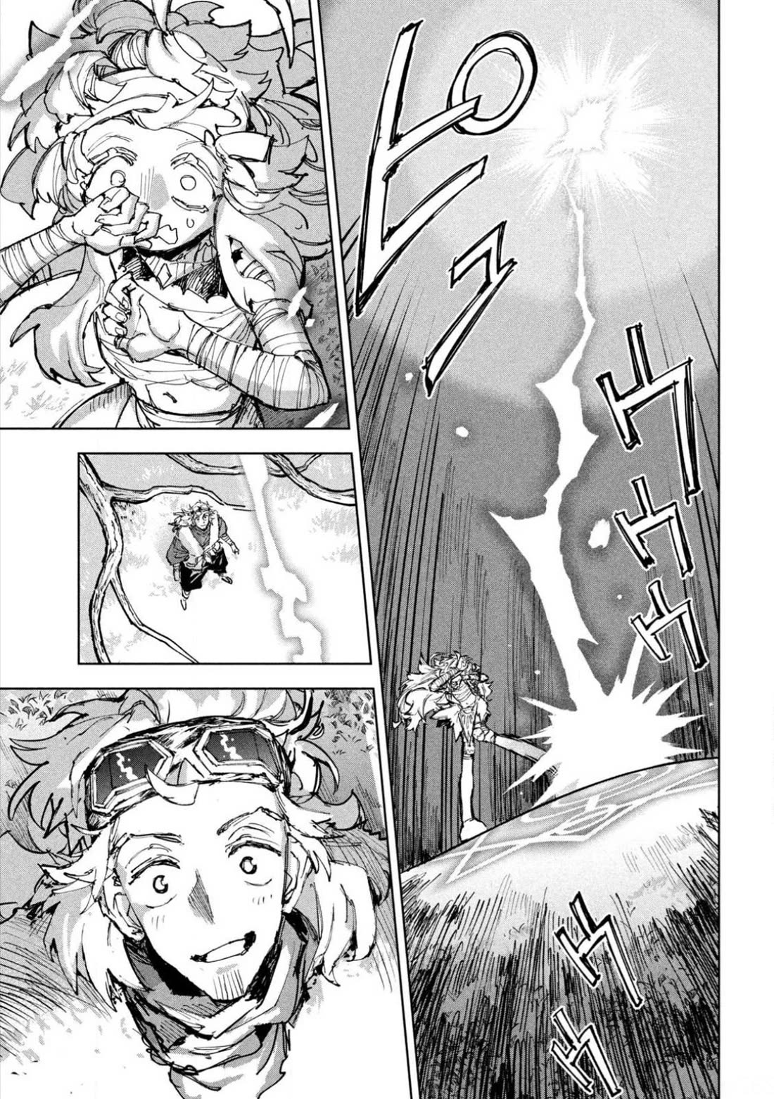 Days Off In The Dragon's Stomach Chapter 28 page 14 - Chapter 28: Good Night in a Field of Flowers