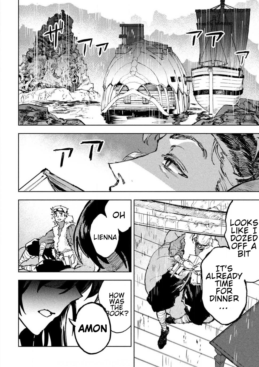 Days Off In The Dragon's Stomach Chapter 5 page 23 - Chapter 5: Good Night Wrapped in the Sound of Rain