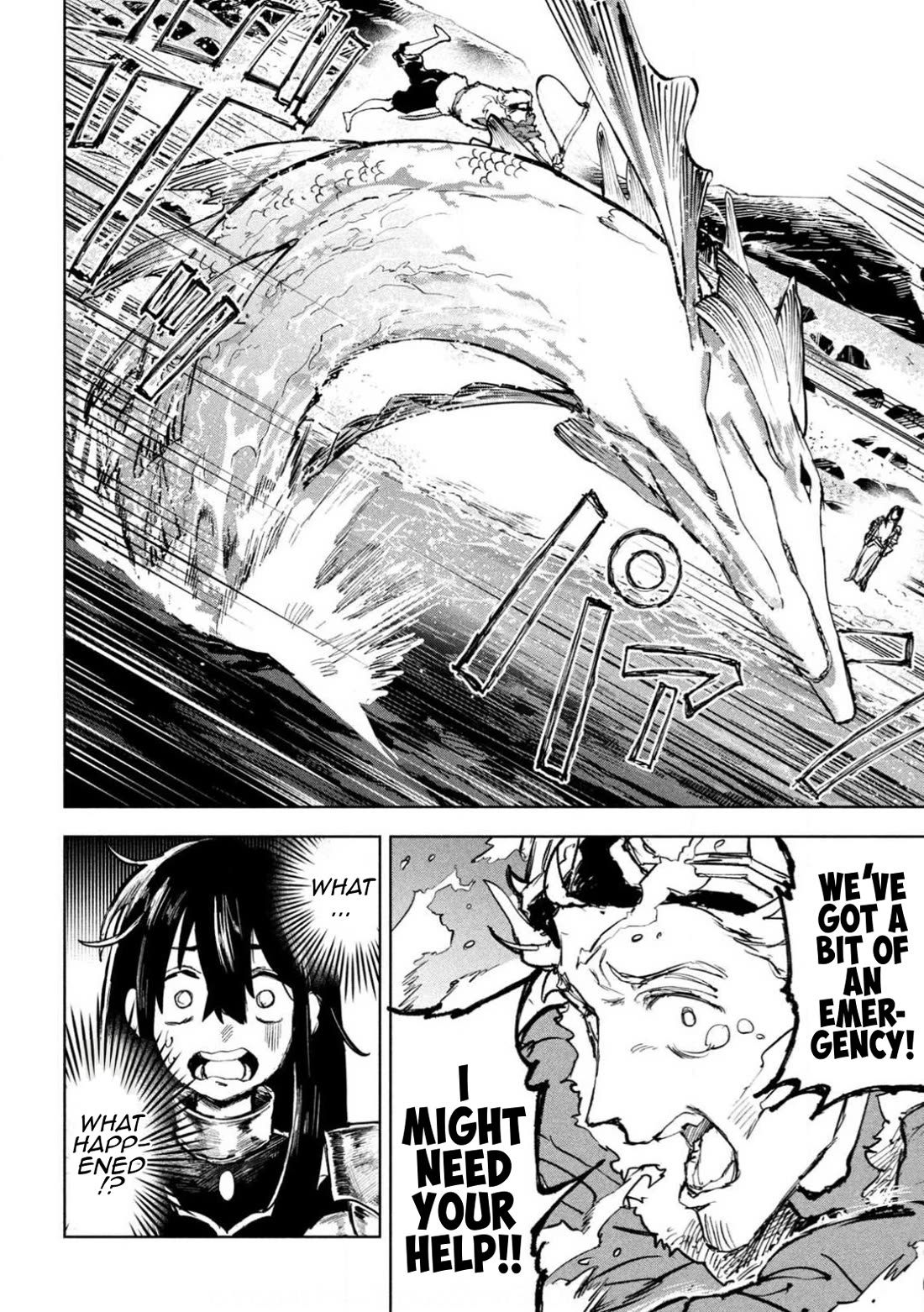 Days Off In The Dragon's Stomach Chapter 8 page 2 - Chapter 8: Good Night with Wounds