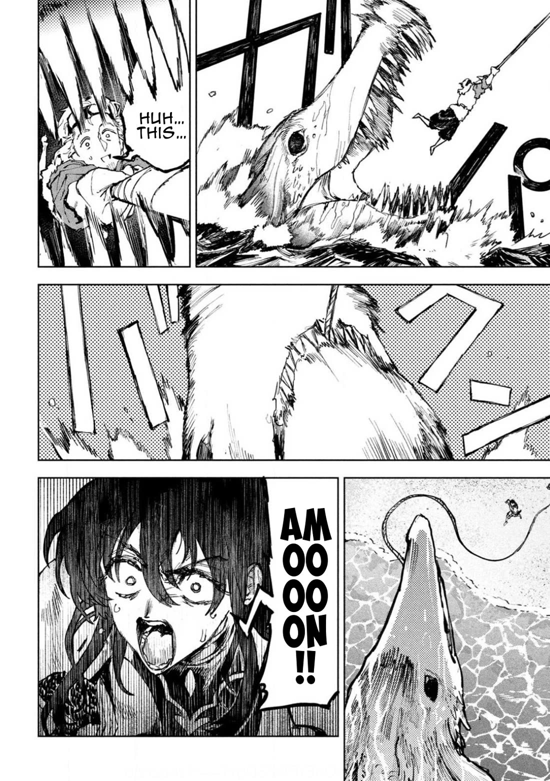 Days Off In The Dragon's Stomach Chapter 8 page 6 - Chapter 8: Good Night with Wounds