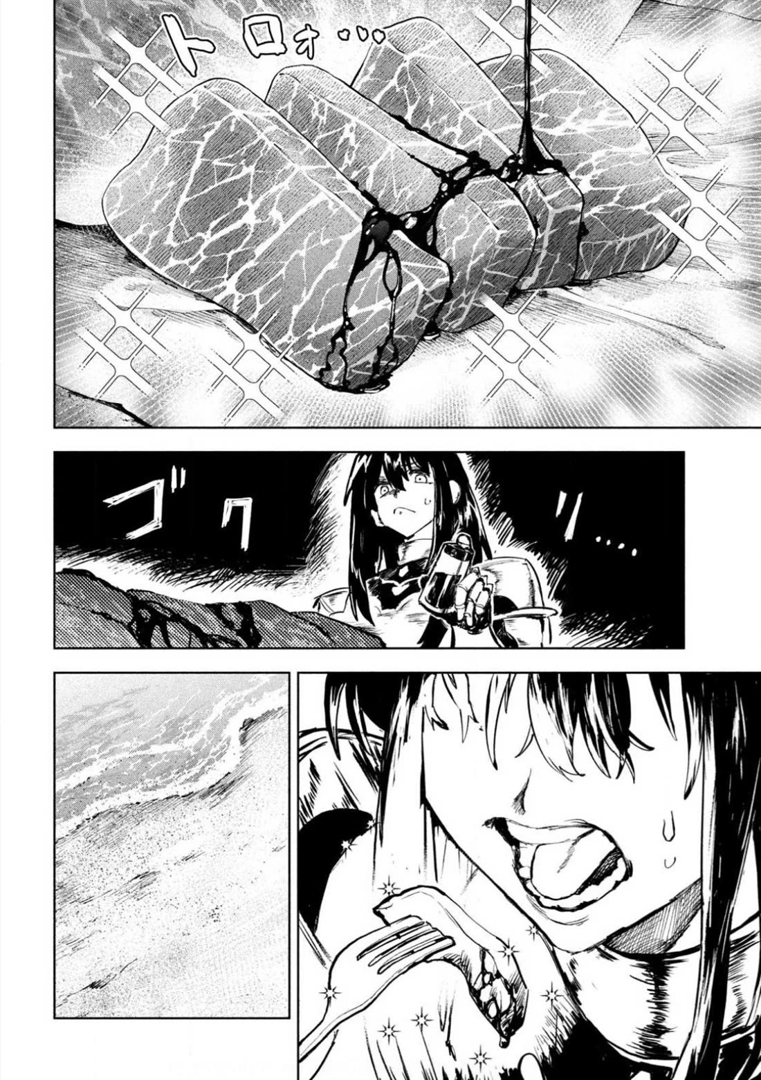 Days Off In The Dragon's Stomach Chapter 9 page 14 - Chapter 9: Good Night with Delicacies and Souvenirs