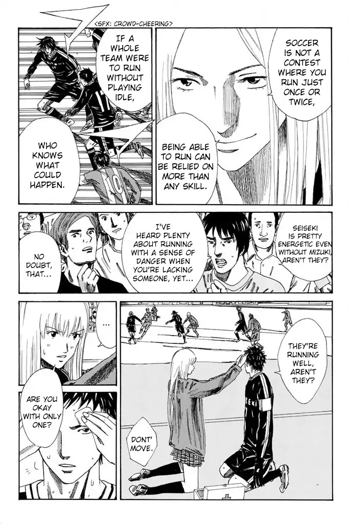Days Chapter 100 page 12 - Chapter 100: Not Seeing the Summit