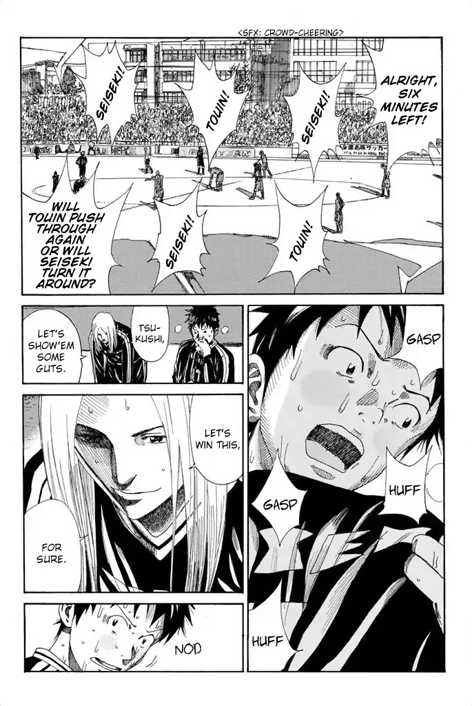 Days Chapter 104 page 11 - Chapter 104: The Rain Won't Stop