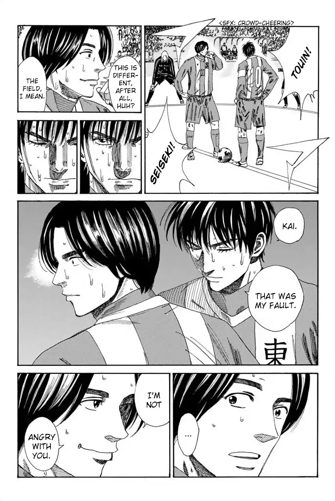 Days Chapter 104 page 12 - Chapter 104: The Rain Won't Stop