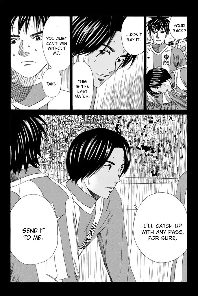 Days Chapter 104 page 17 - Chapter 104: The Rain Won't Stop