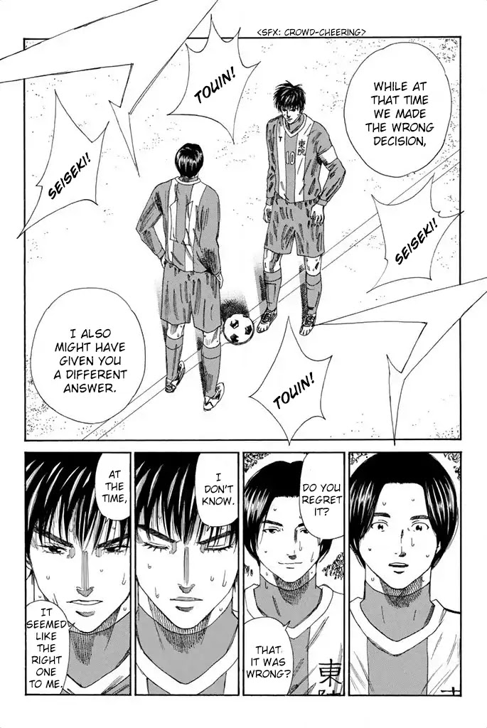 Days Chapter 104 page 19 - Chapter 104: The Rain Won't Stop