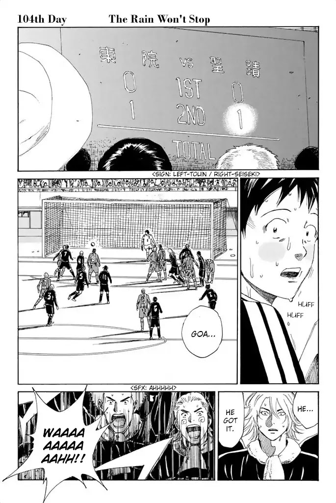 Days Chapter 104 page 2 - Chapter 104: The Rain Won't Stop