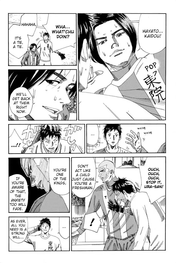 Days Chapter 104 page 7 - Chapter 104: The Rain Won't Stop