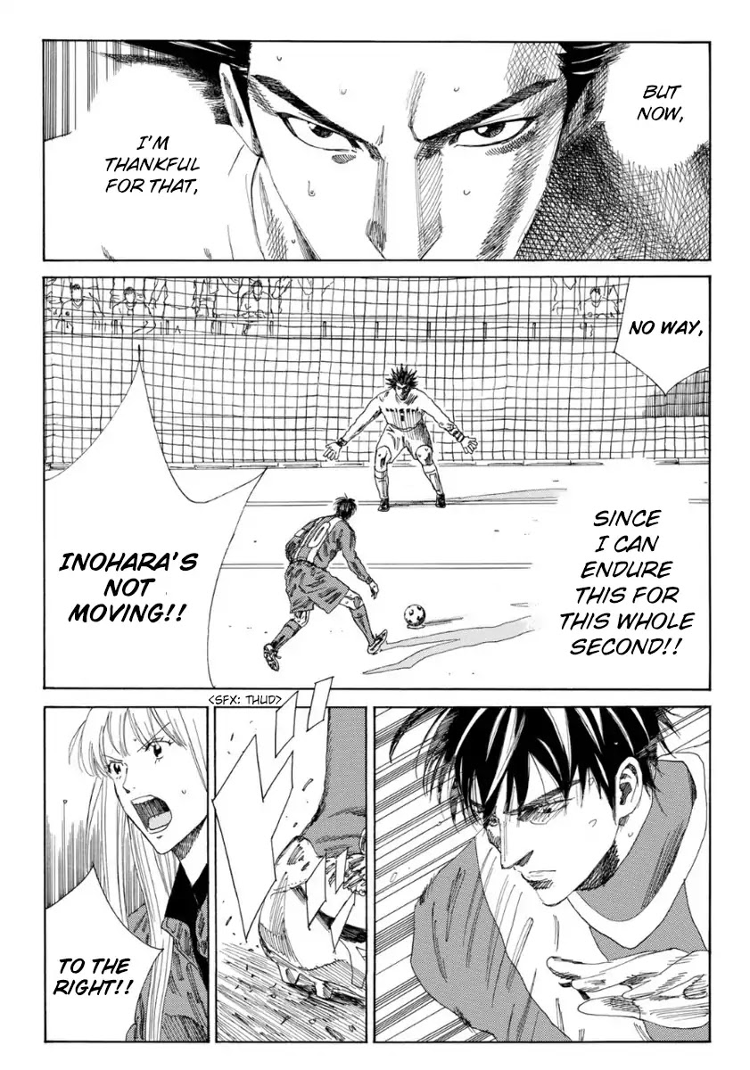 Days Chapter 107 page 12 - Chapter 107: One Second of Stupidity