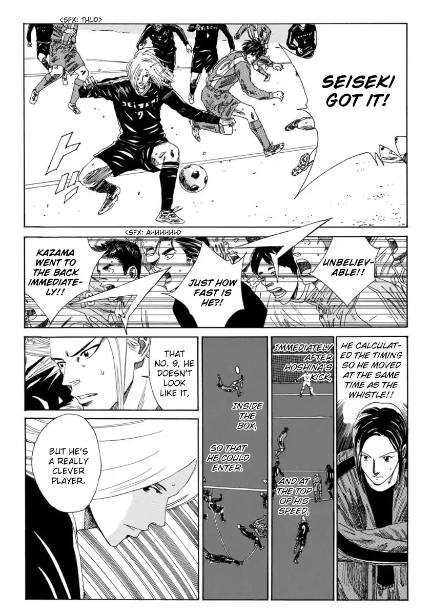 Days Chapter 107 page 18 - Chapter 107: One Second of Stupidity