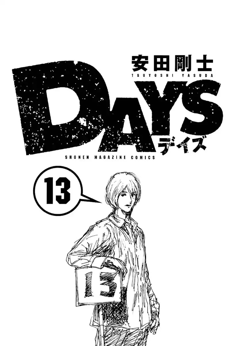 Days Chapter 107 page 3 - Chapter 107: One Second of Stupidity