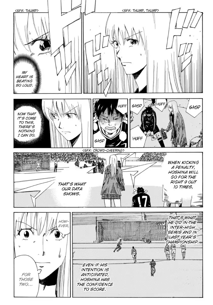 Days Chapter 107 page 7 - Chapter 107: One Second of Stupidity