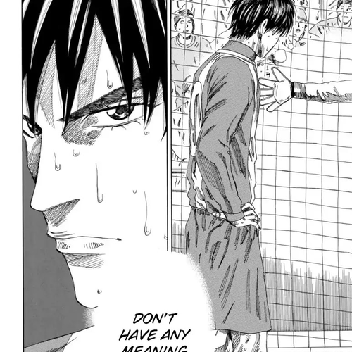 Days Chapter 107: One Second of Stupidity cover