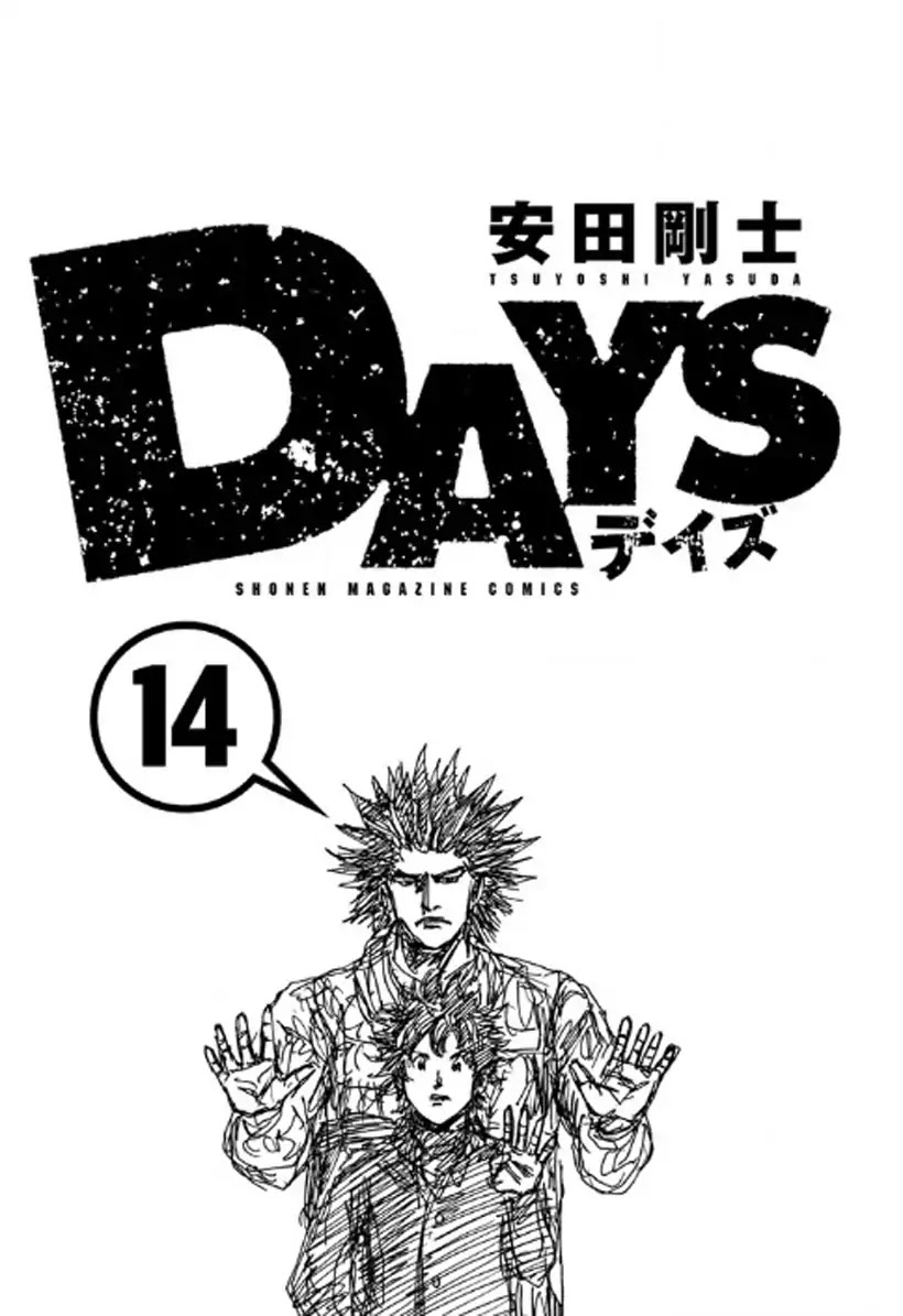 Days Chapter 116 page 3 - Chapter 116: Wild Intuition