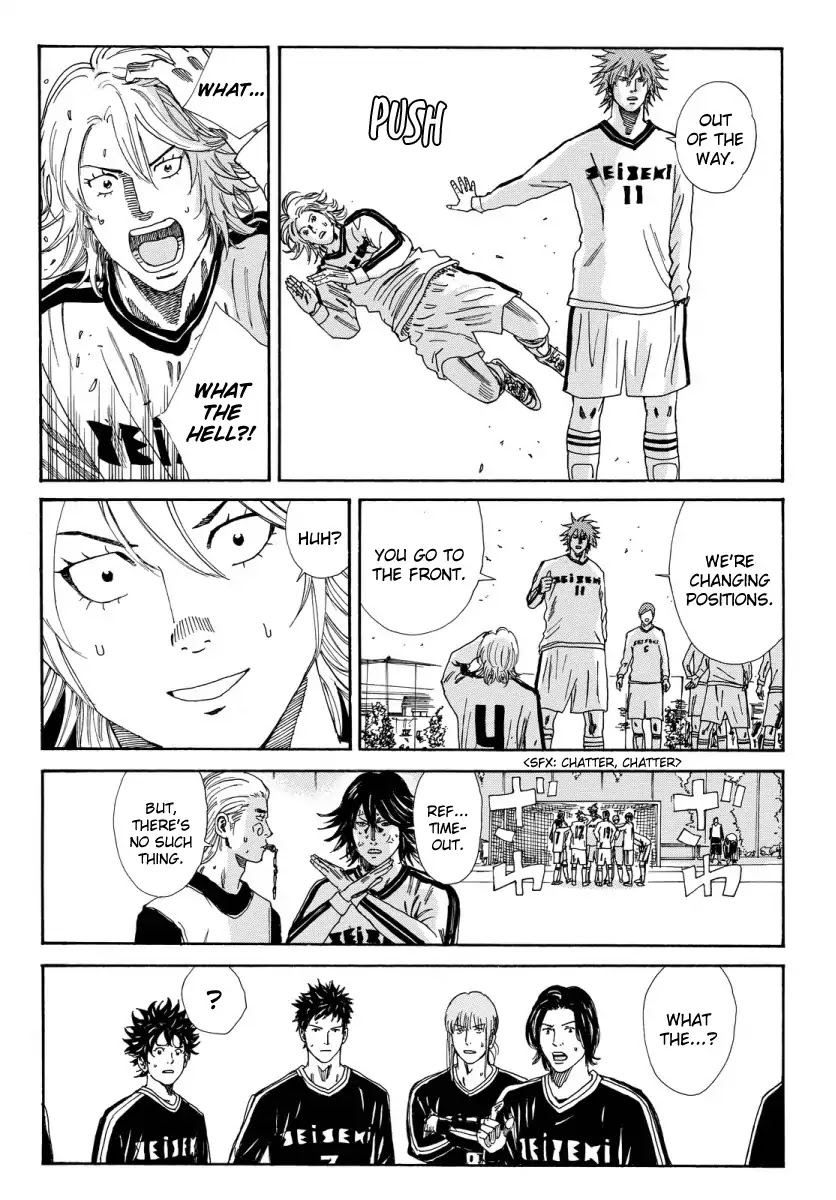 Days Chapter 118 page 17 - Chapter 118: Without Efforts or Setbacks