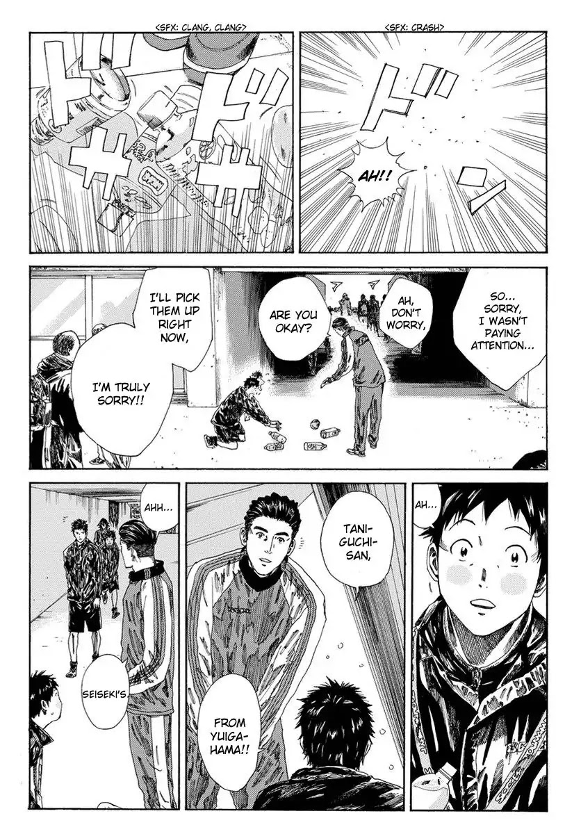 Days Chapter 123 page 7 - Chapter 123: Fair Play Pledge