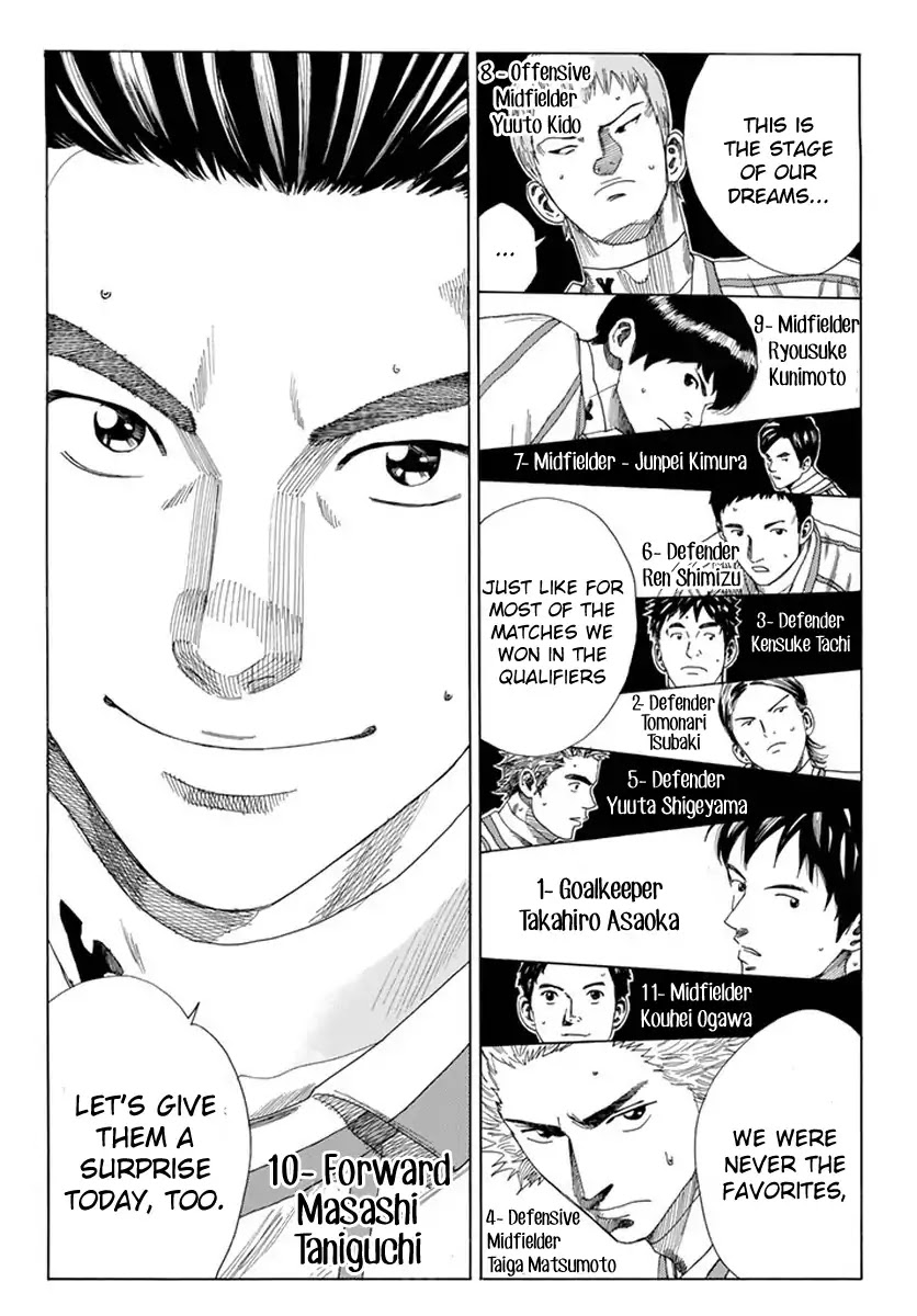 Days Chapter 124 page 15 - Chapter 124: At the Pitch where Vacuum Runs