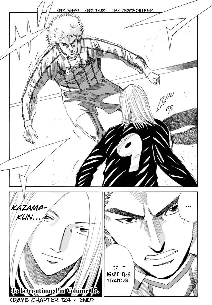 Days Chapter 124 page 21 - Chapter 124: At the Pitch where Vacuum Runs