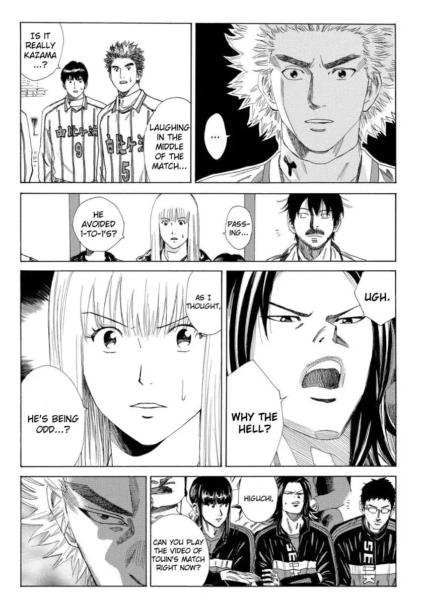 Days Chapter 125 page 13 - Chapter 125: Passive Dynamism
