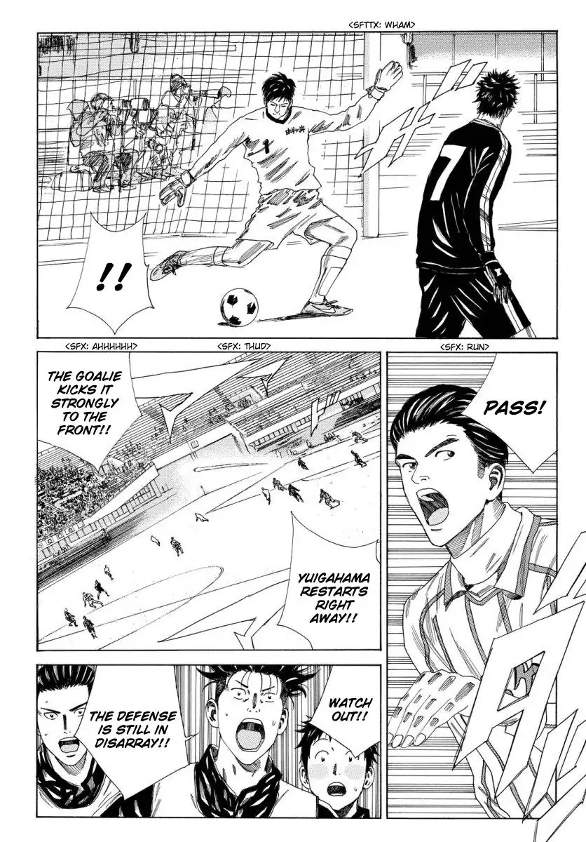 Days Chapter 125 page 14 - Chapter 125: Passive Dynamism