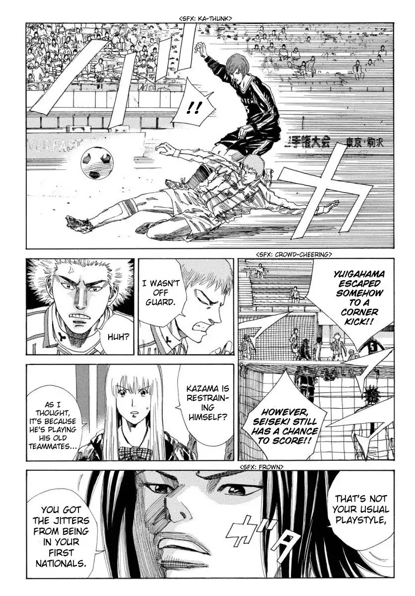 Days Chapter 125 page 20 - Chapter 125: Passive Dynamism