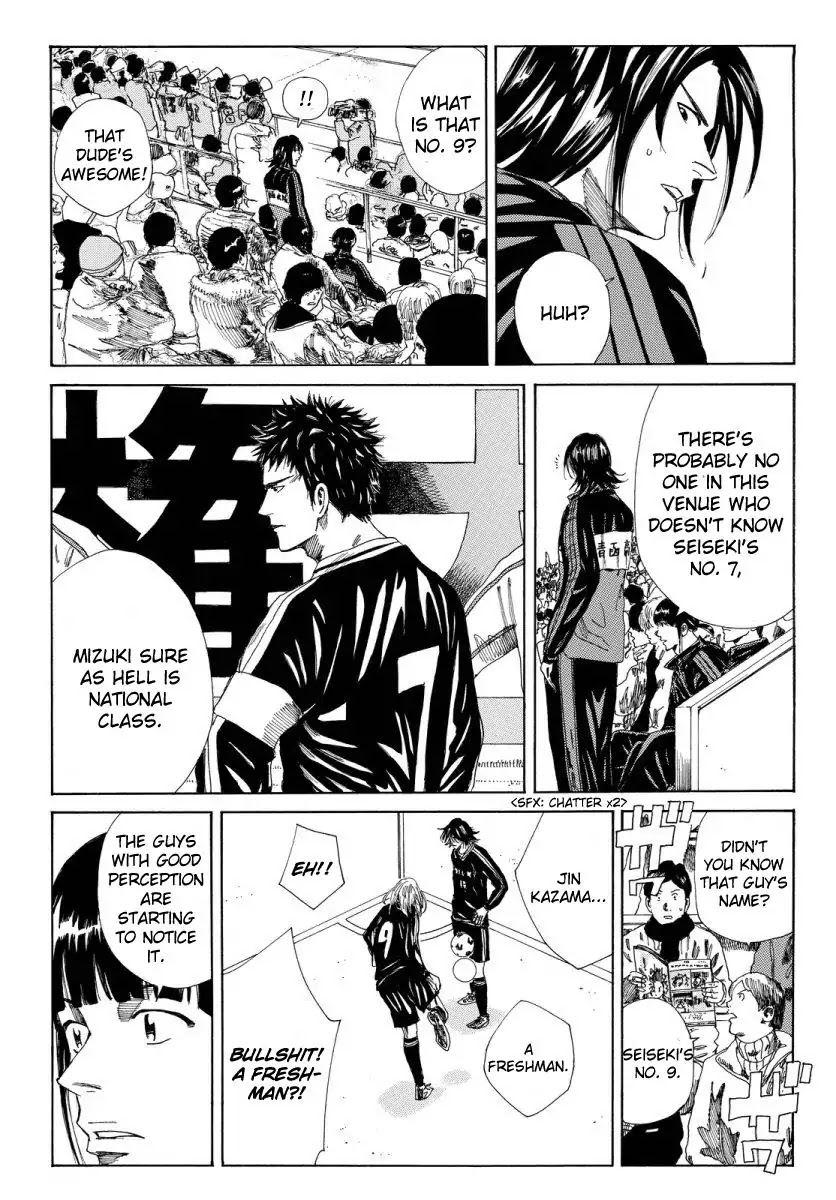 Days Chapter 125 page 22 - Chapter 125: Passive Dynamism