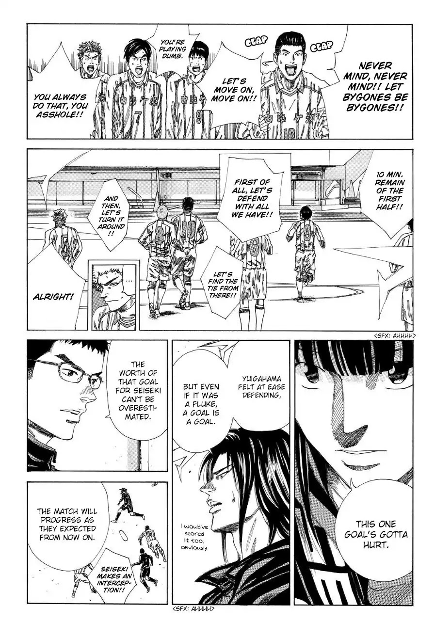 Days Chapter 129 page 3 - Chapter 129: Clinging to Mediocrity