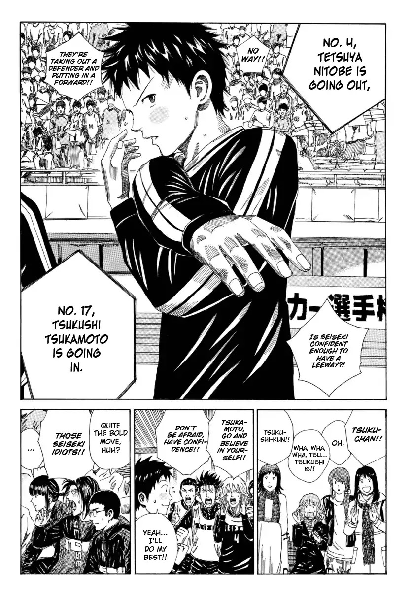 Days Chapter 130 page 12 - Chapter 130: What is Reflected in Your Eyes