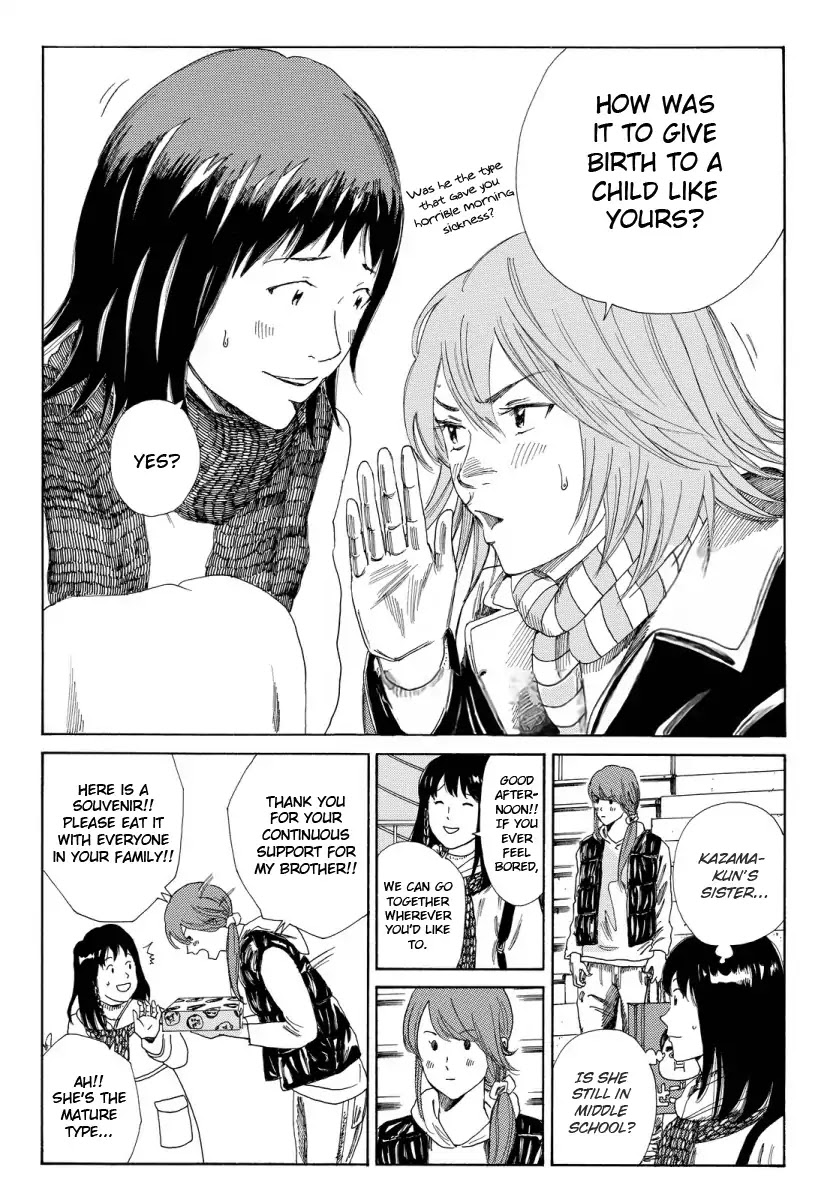 Days Chapter 130 page 2 - Chapter 130: What is Reflected in Your Eyes