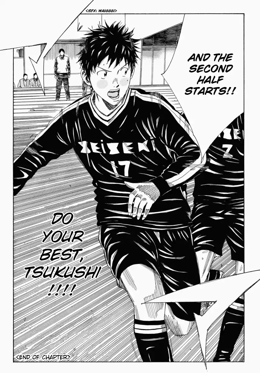 Days Chapter 130 page 20 - Chapter 130: What is Reflected in Your Eyes