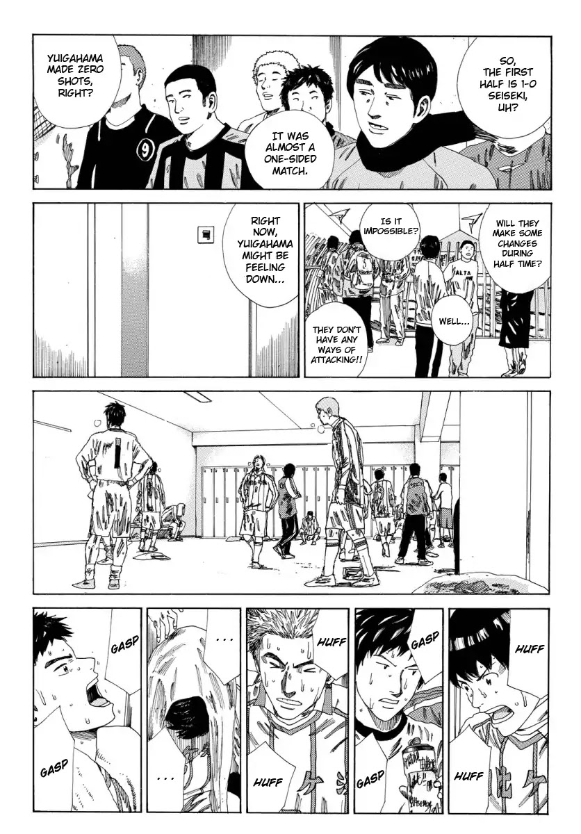 Days Chapter 130 page 3 - Chapter 130: What is Reflected in Your Eyes
