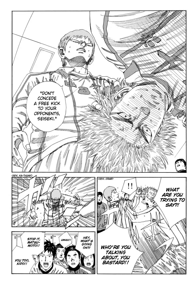 Days Chapter 130 page 5 - Chapter 130: What is Reflected in Your Eyes