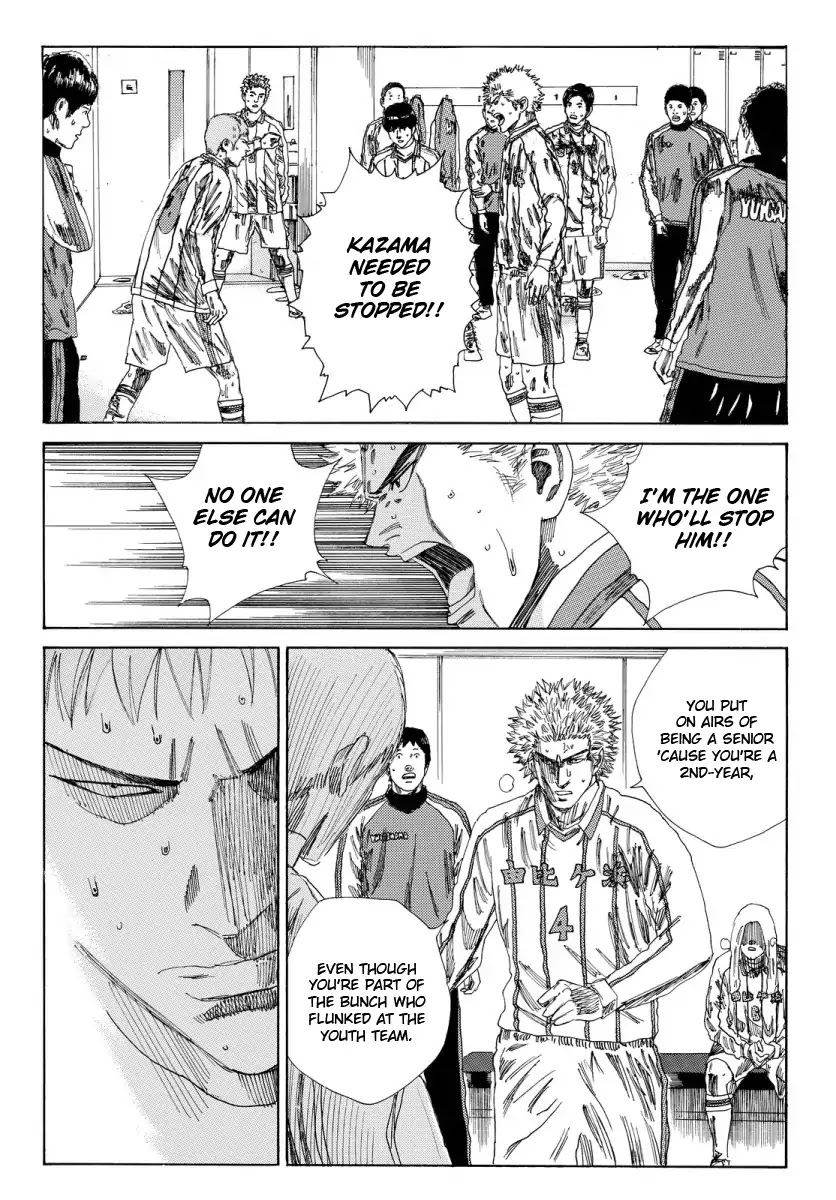 Days Chapter 130 page 6 - Chapter 130: What is Reflected in Your Eyes