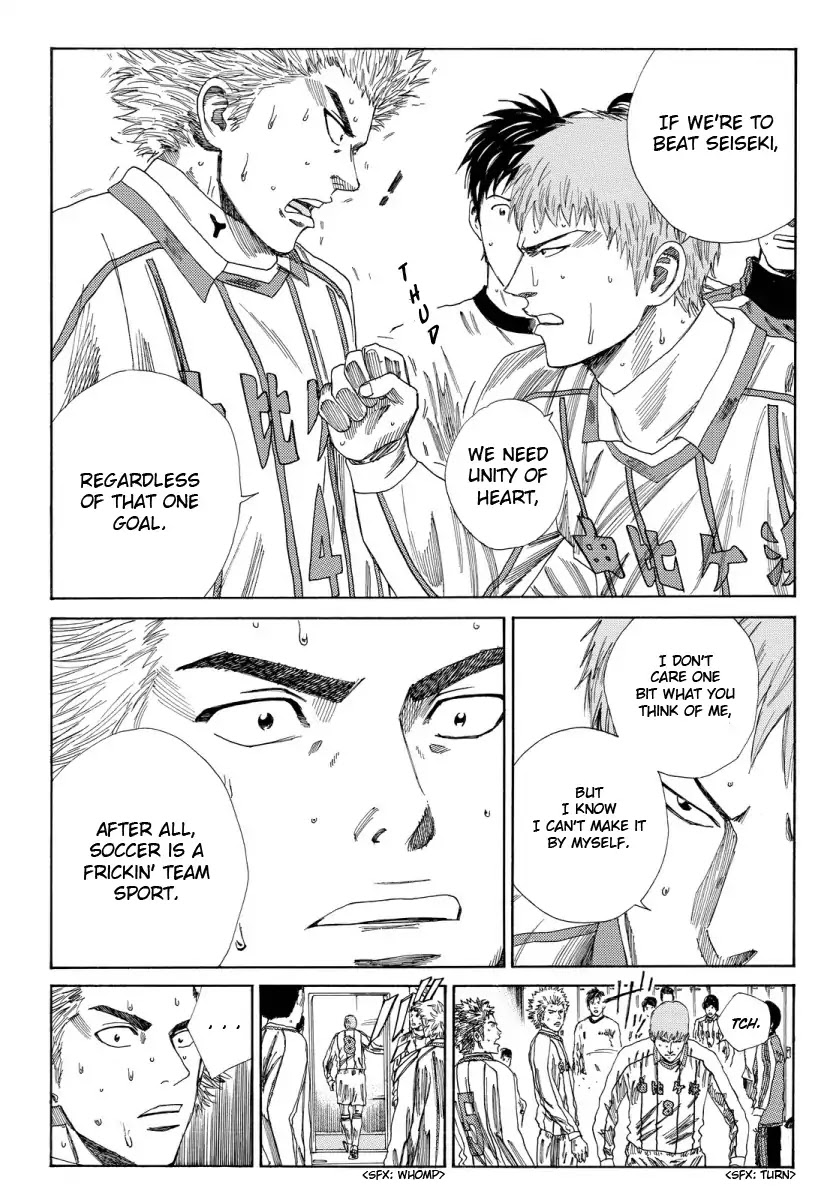 Days Chapter 130 page 9 - Chapter 130: What is Reflected in Your Eyes