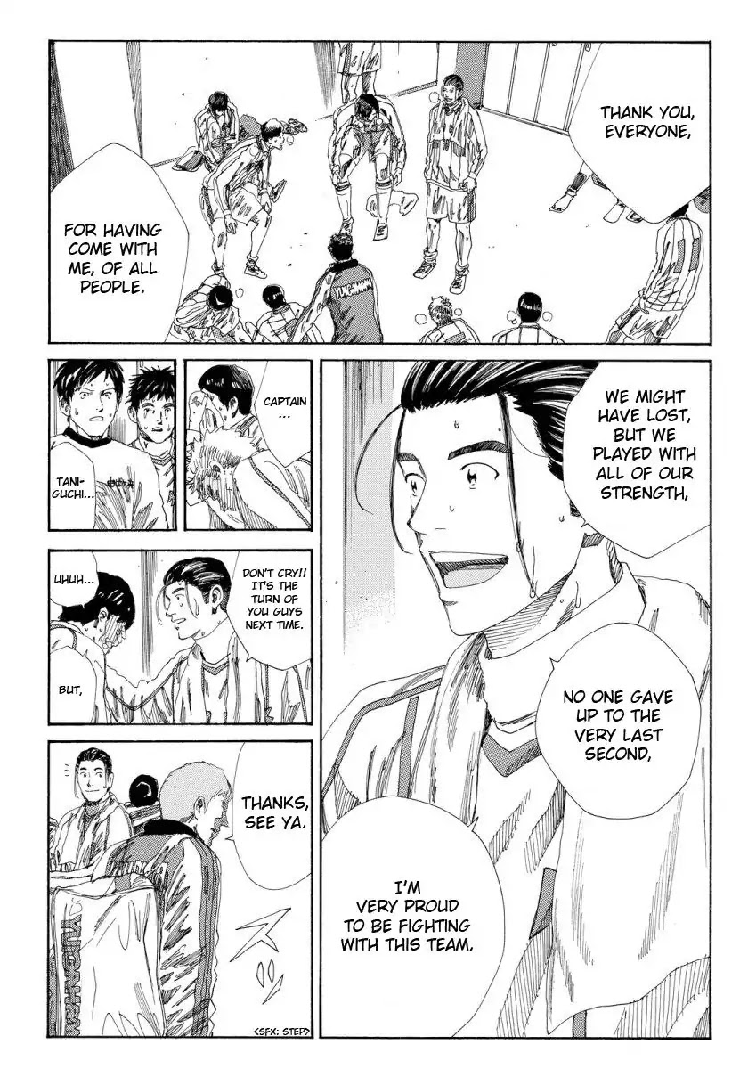 Days Chapter 132 page 14 - Chapter 132: The Temperature a Match Has