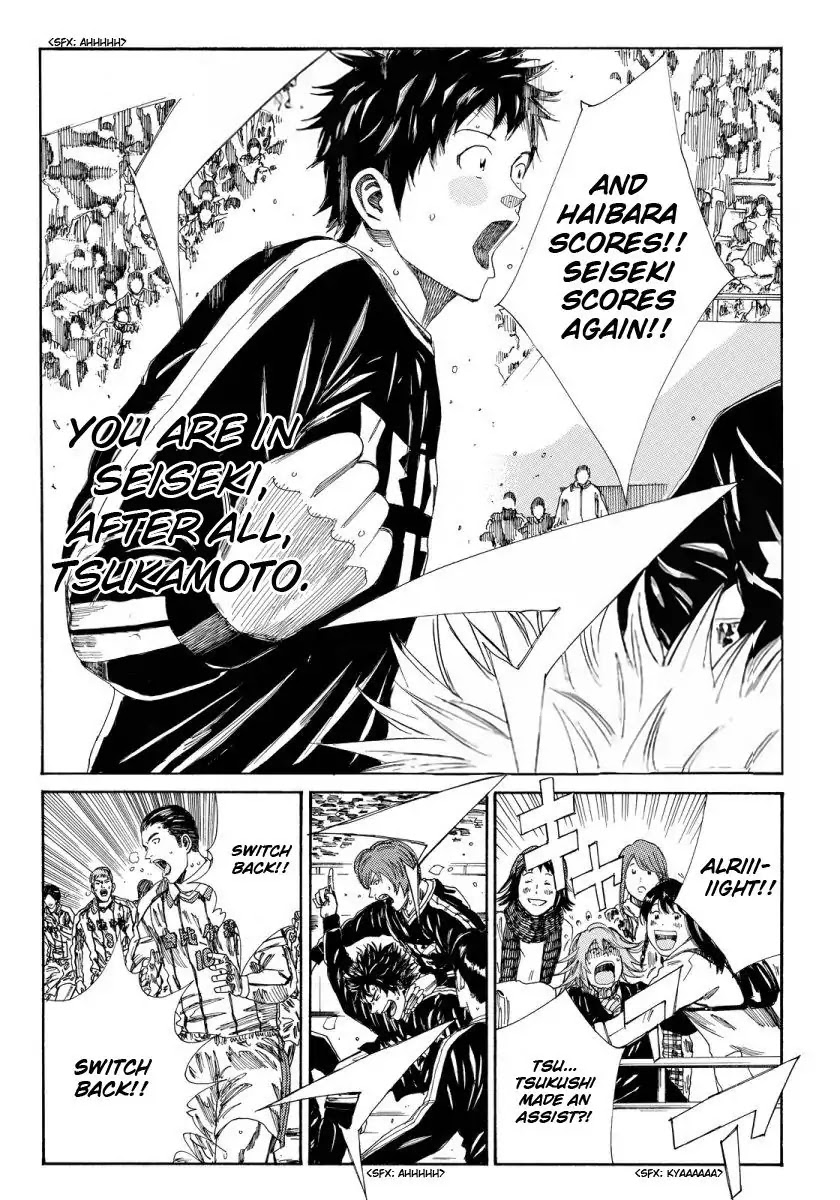 Days Chapter 132 page 3 - Chapter 132: The Temperature a Match Has