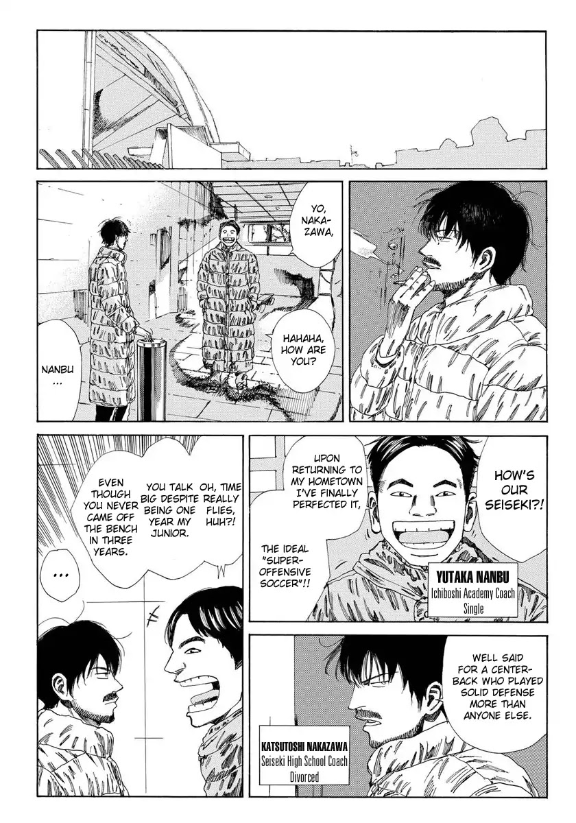 Days Chapter 134 page 14 - Chapter 134: Fist Fight