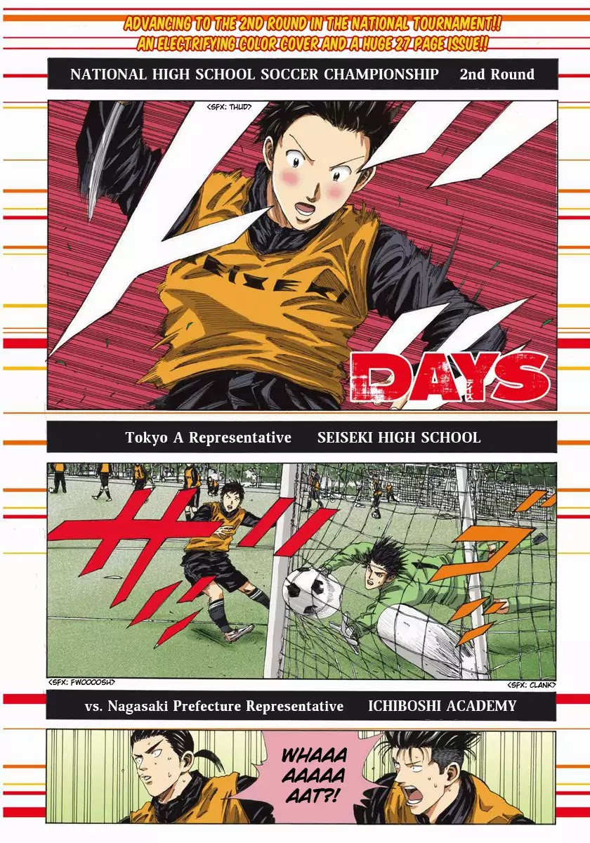 Days Chapter 134 page 3 - Chapter 134: Fist Fight