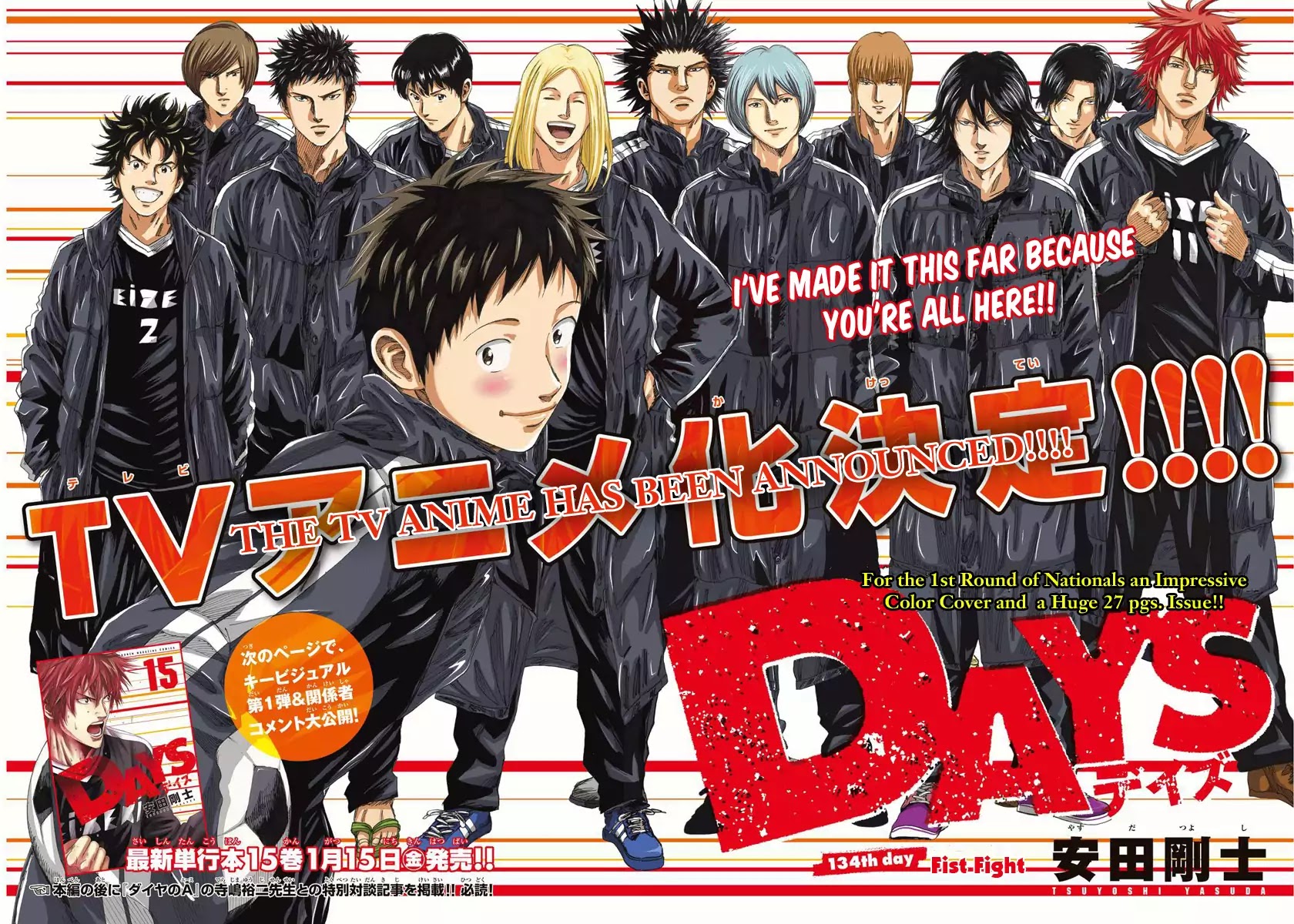 Days Chapter 134 page 4 - Chapter 134: Fist Fight