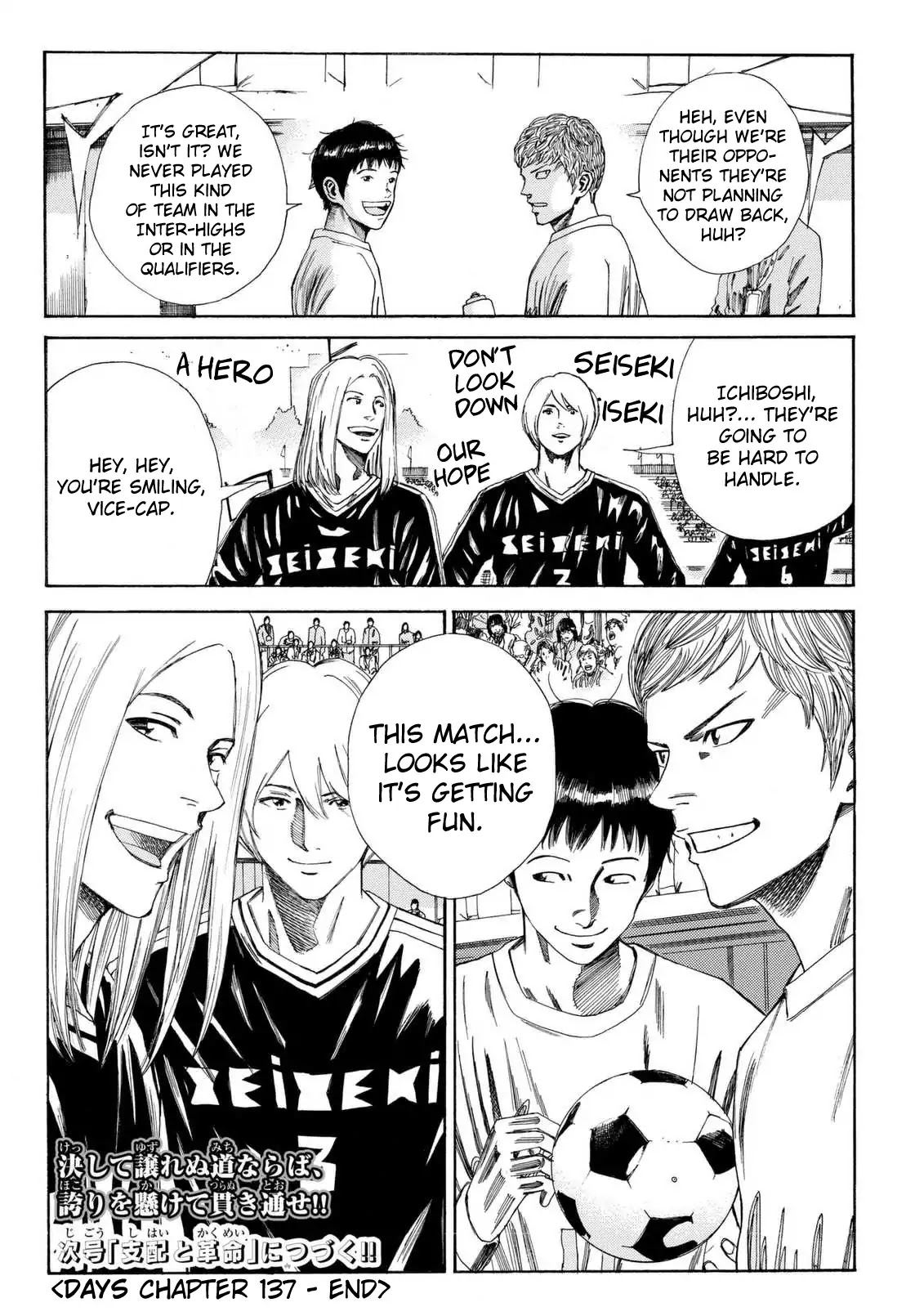 Days Chapter 137 page 21 - Chapter 137: Ditheism