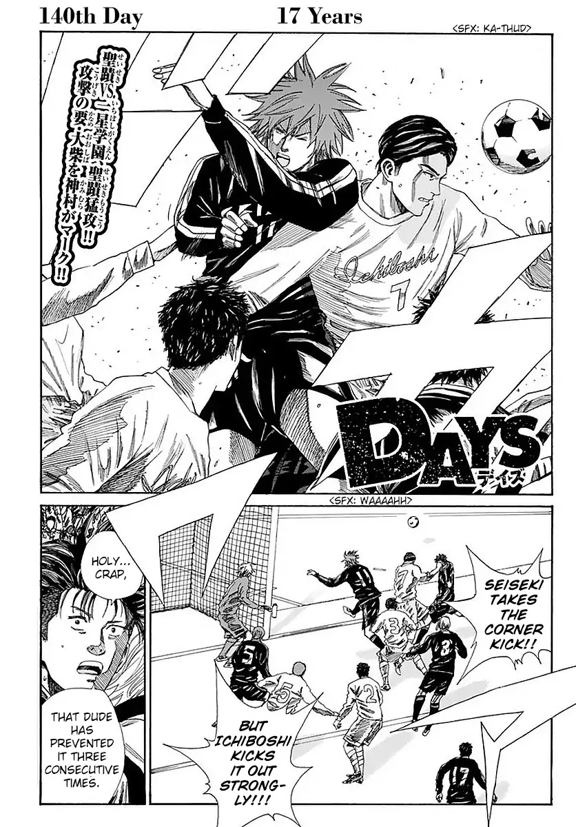 Days Chapter 140 page 4 - Chapter 140