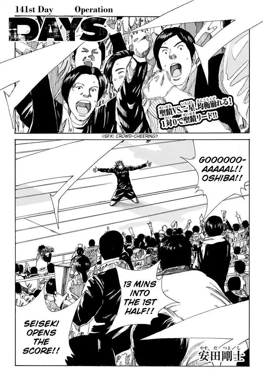 Days Chapter 141 page 2 - Chapter 141