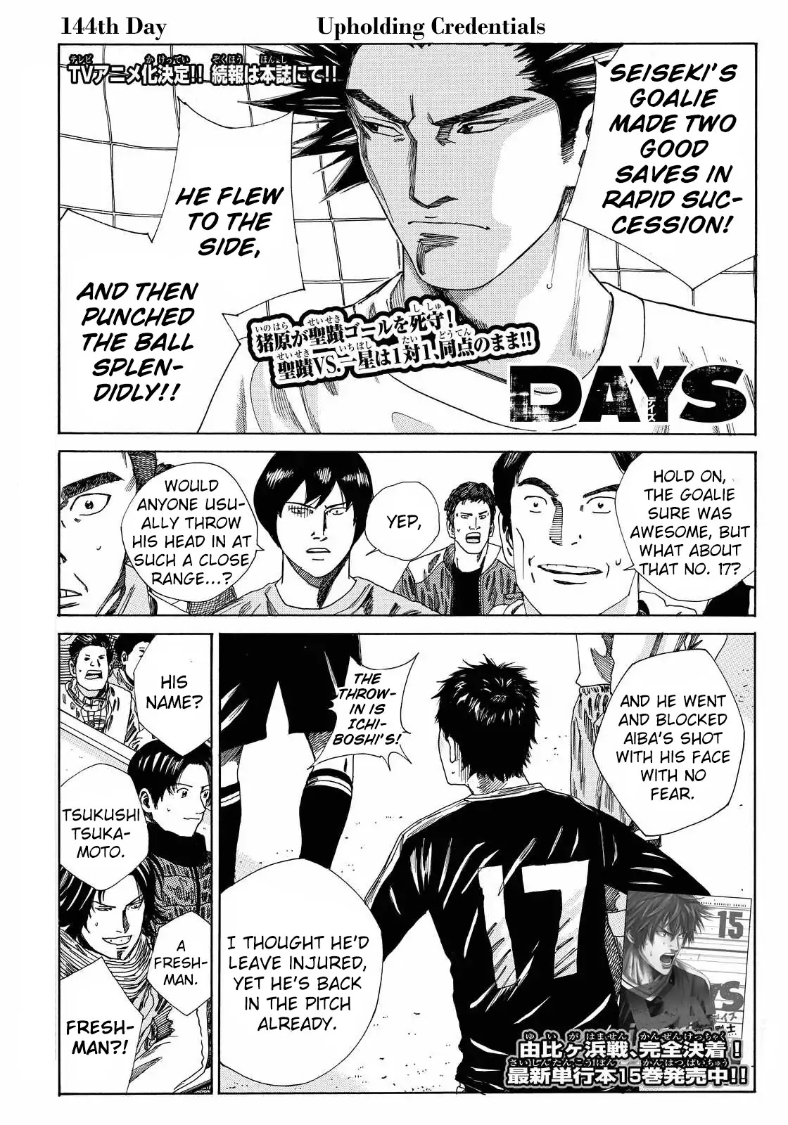 Days Chapter 144 page 2 - Chapter 144