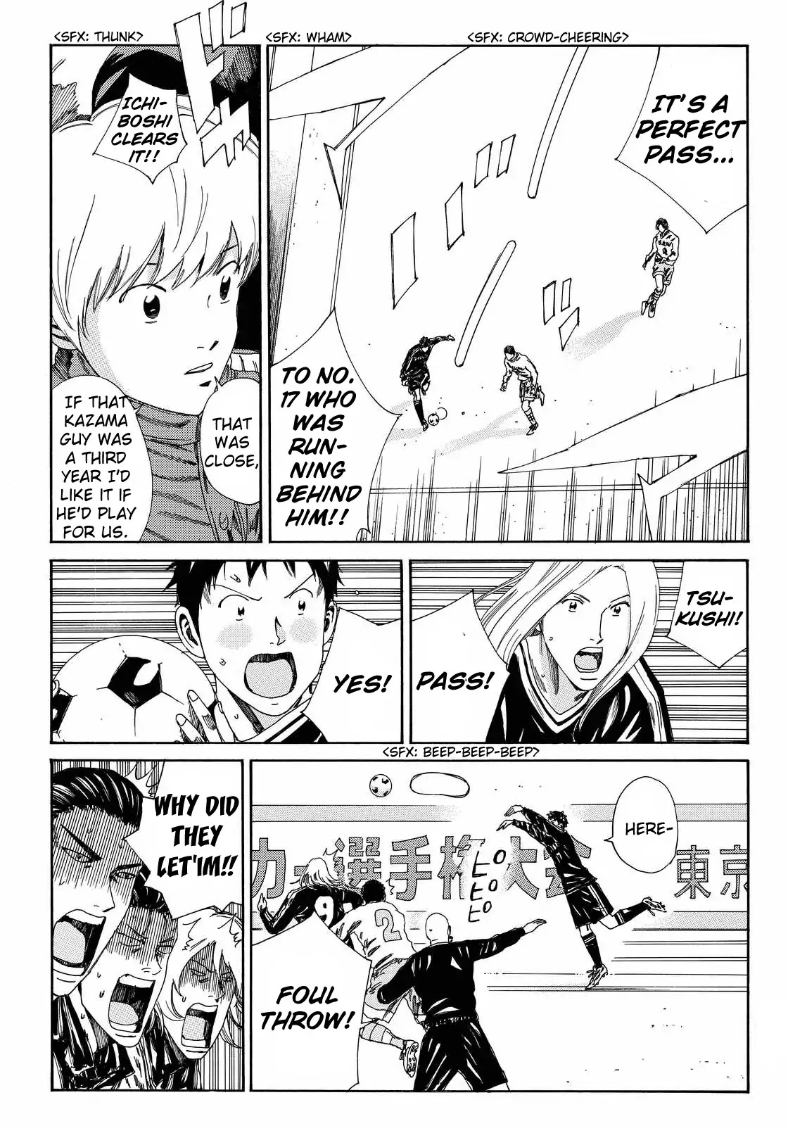Days Chapter 144 page 6 - Chapter 144