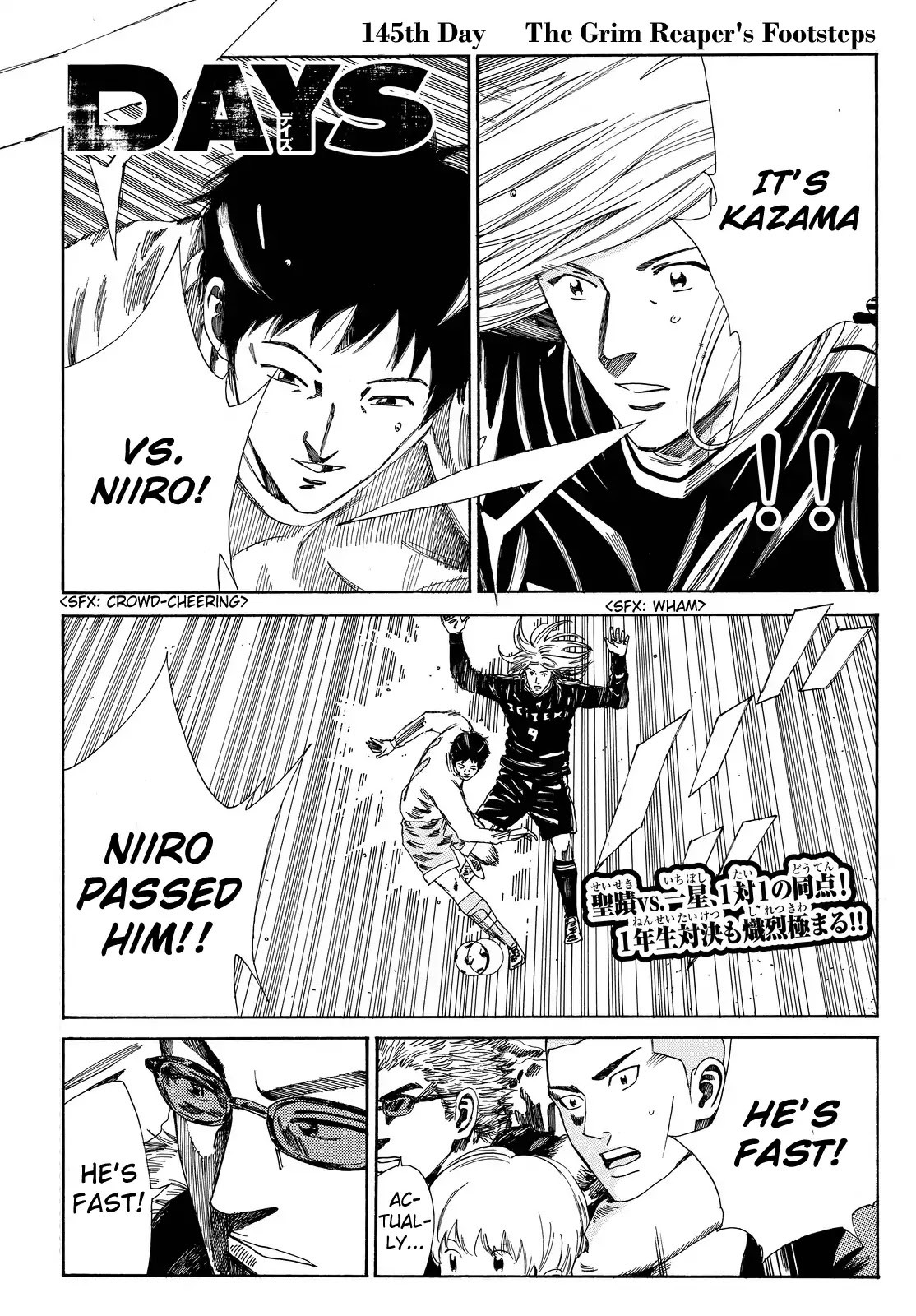 Days Chapter 145 page 2 - Chapter 145