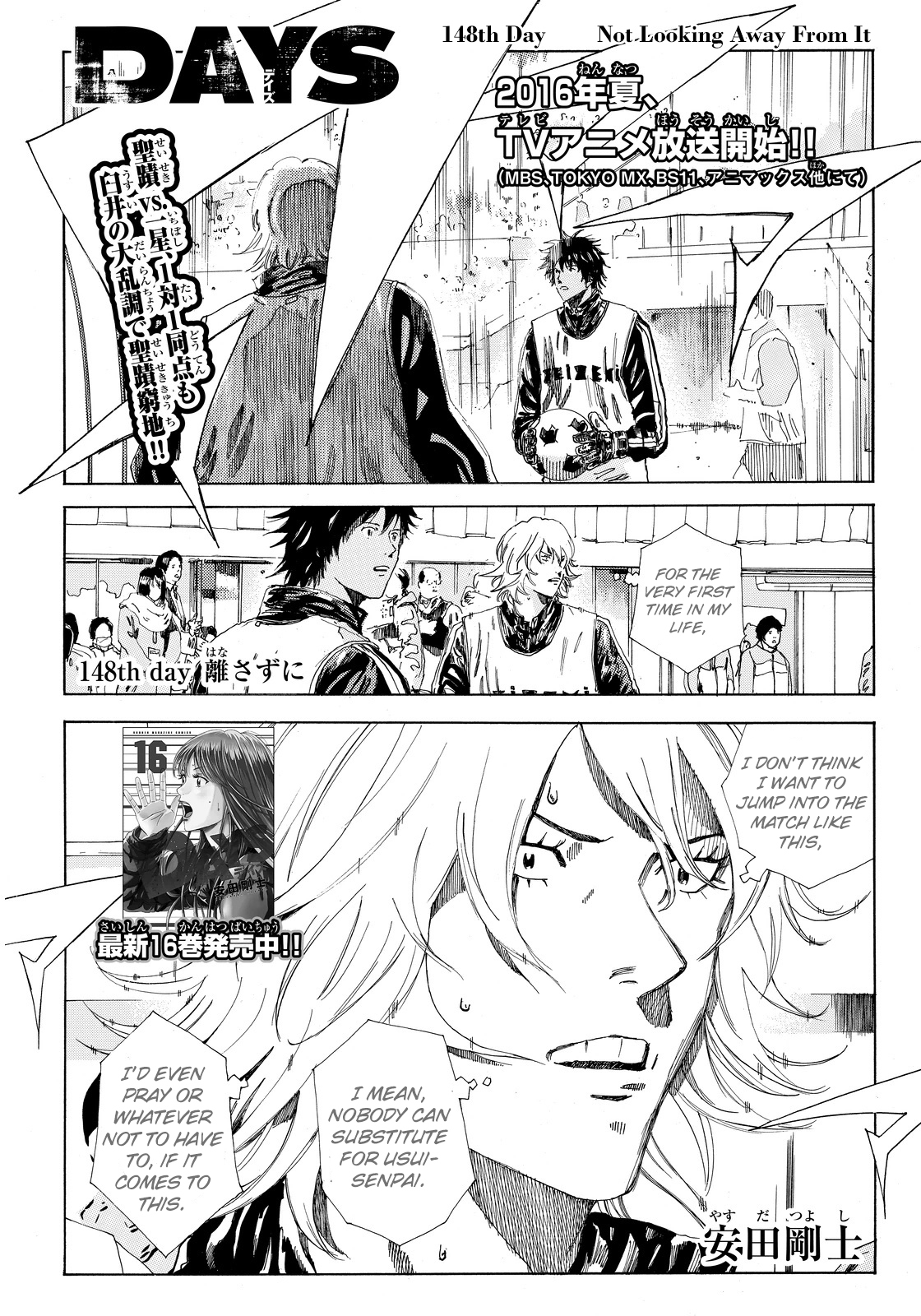 Days Chapter 148 page 2 - Chapter 148: Not Looking Away From It