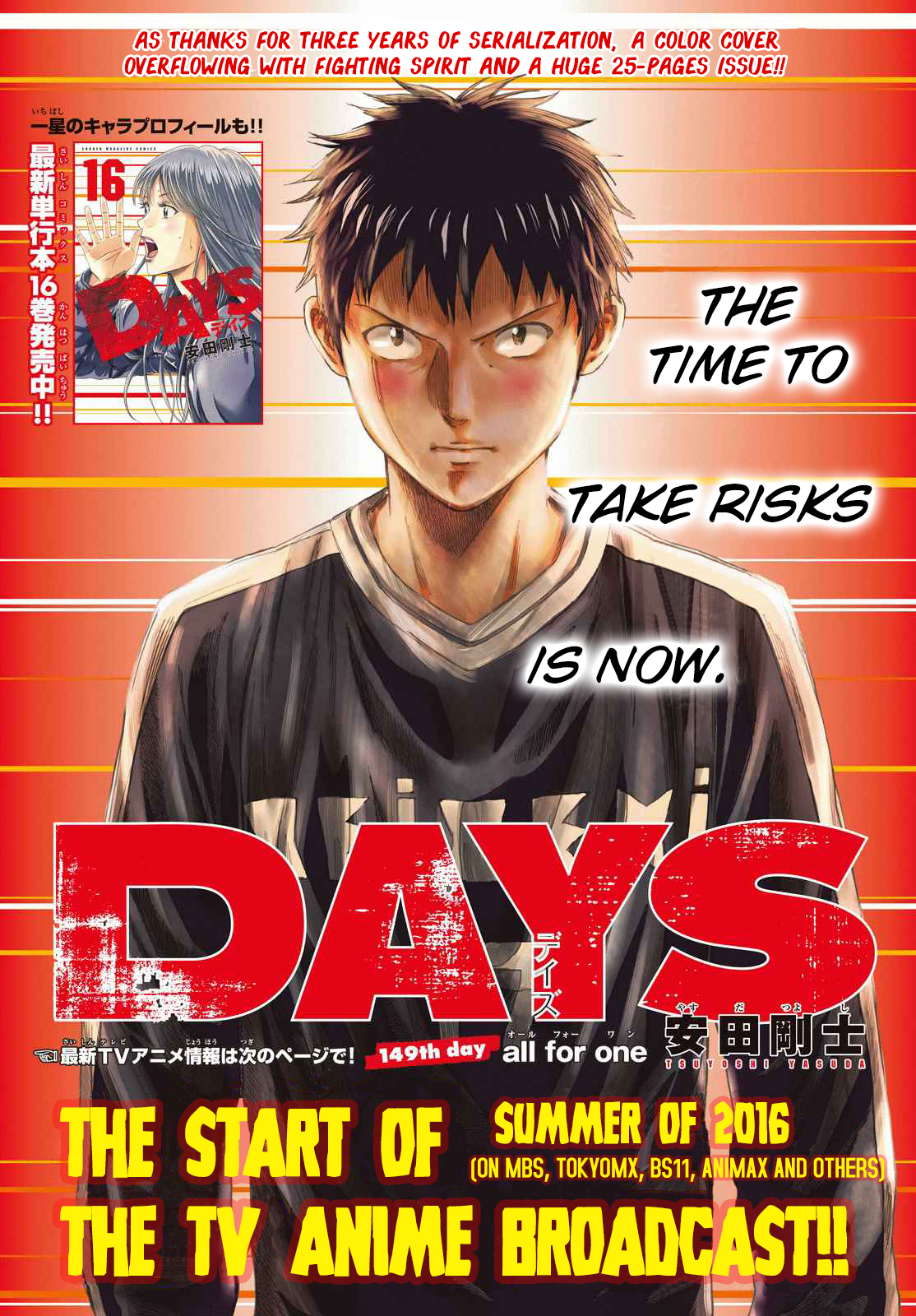Days Chapter 149 page 2 - Chapter 149: All For One